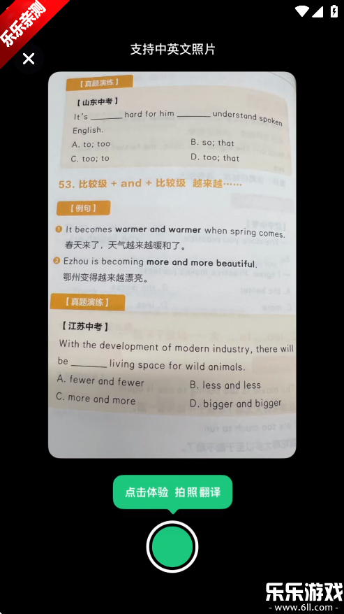 ѧapp°v5.0.4 ֻ