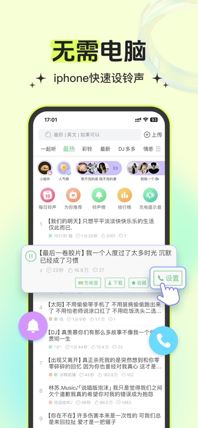 app°ؽͼ