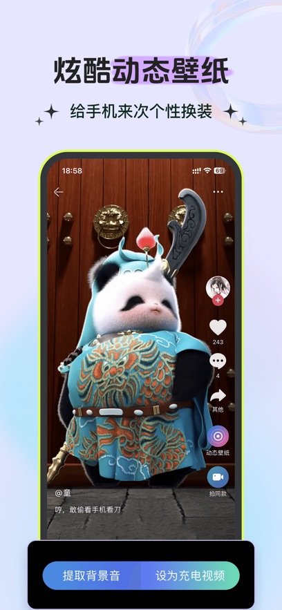 app°ؽͼ