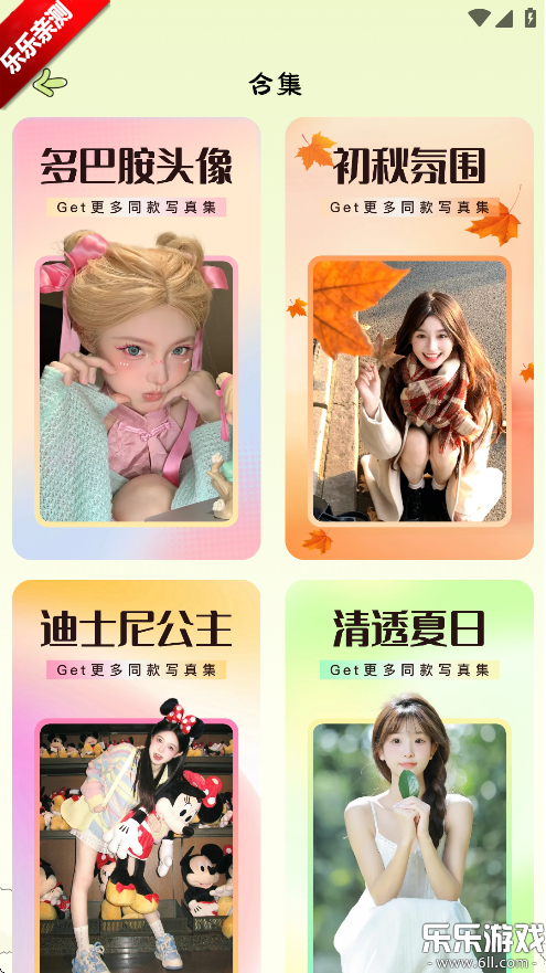 appֻv1.3.4 °
