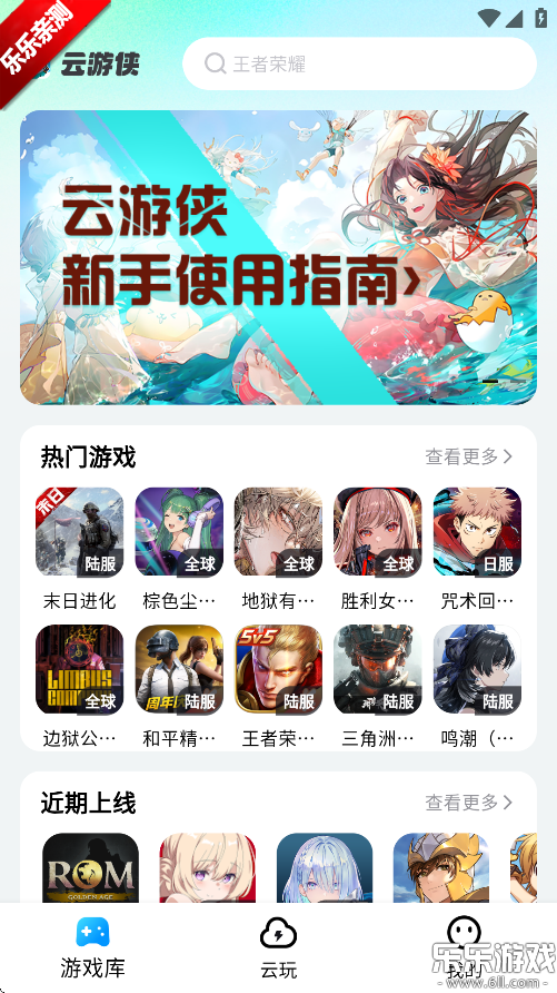 °汾v1.3.0 ׿