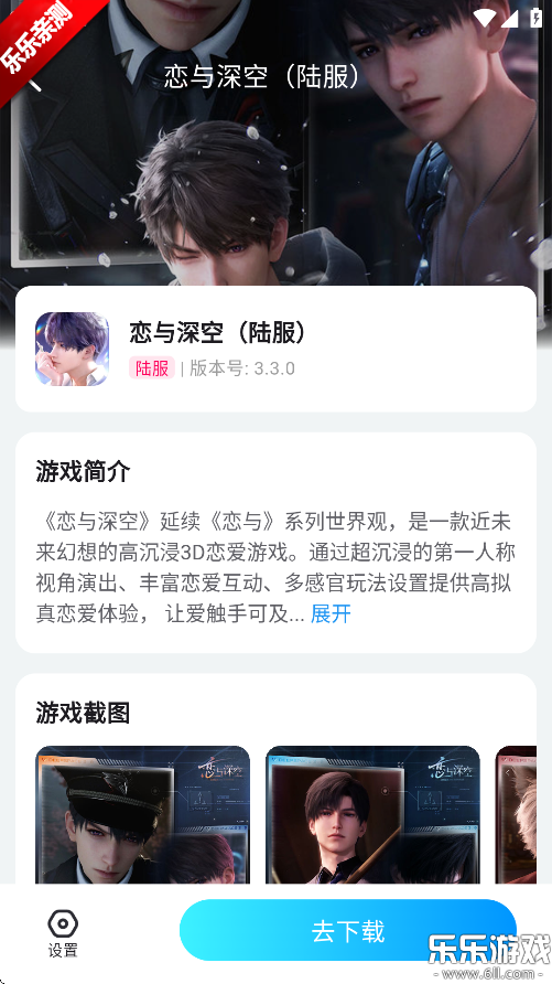°汾v1.3.0 ׿