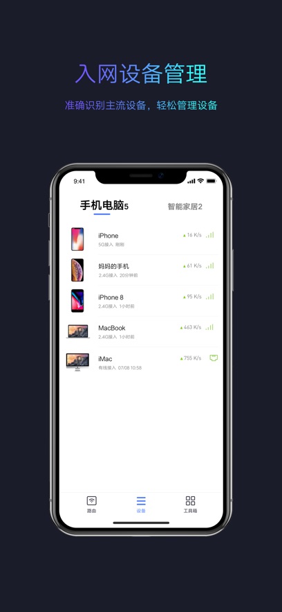 Сwifiعٷv5.9.7 ׿