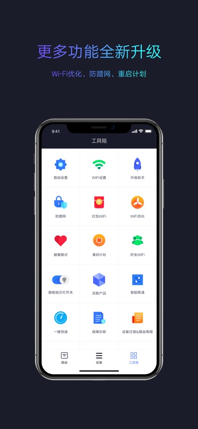 Сwifiعٷv5.9.7 ׿
