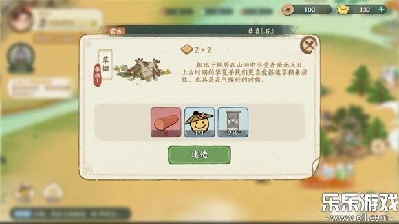 Ļ¼ذ׿v0.8.50 ֻ