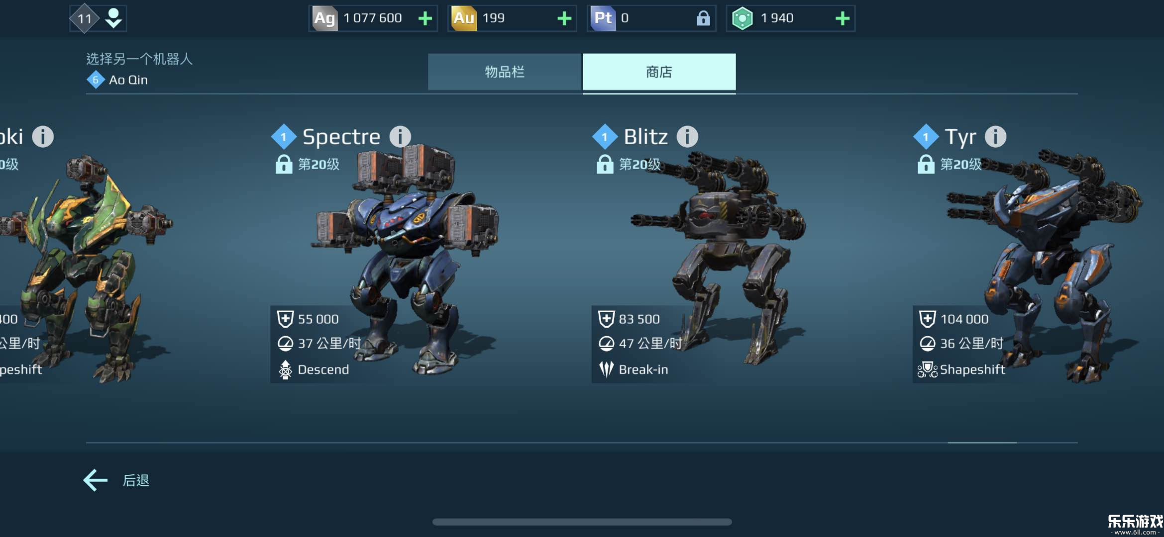 սӹʷֻ(War Robots)v11.3.1 °