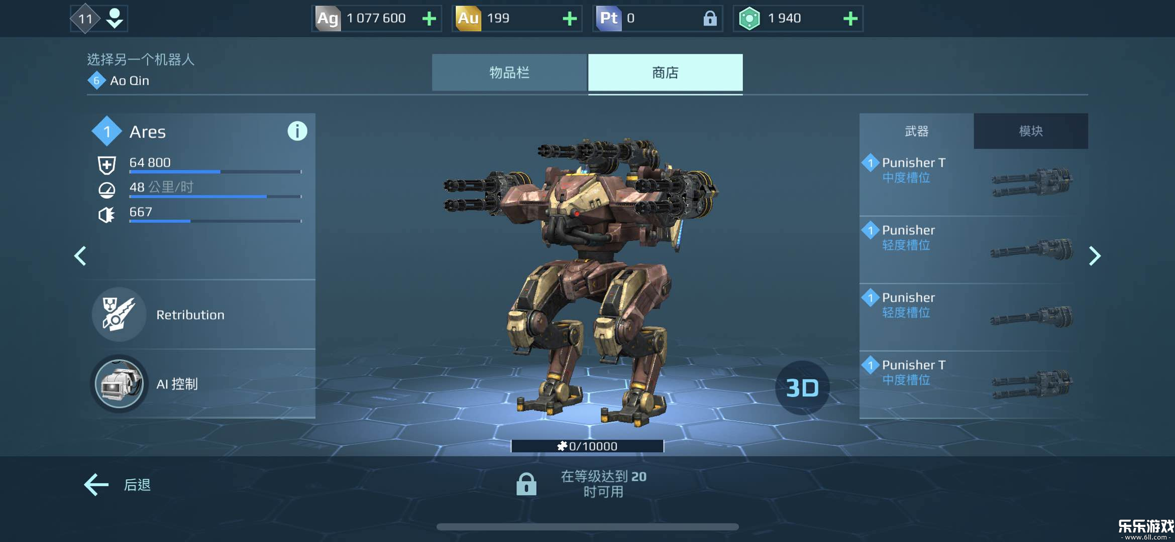 սӹʷֻ(War Robots)v11.3.1 °