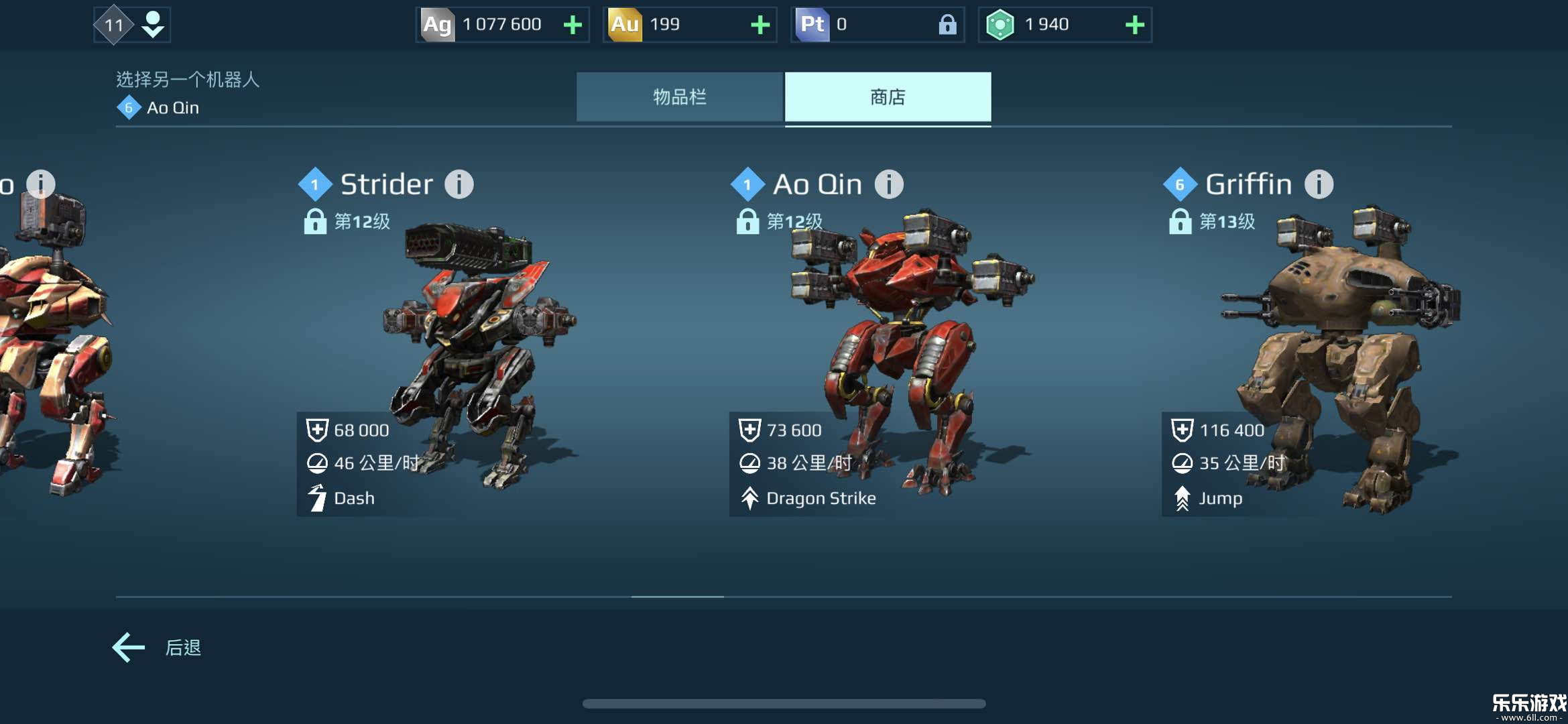 սӹʷֻ(War Robots)v11.3.1 °