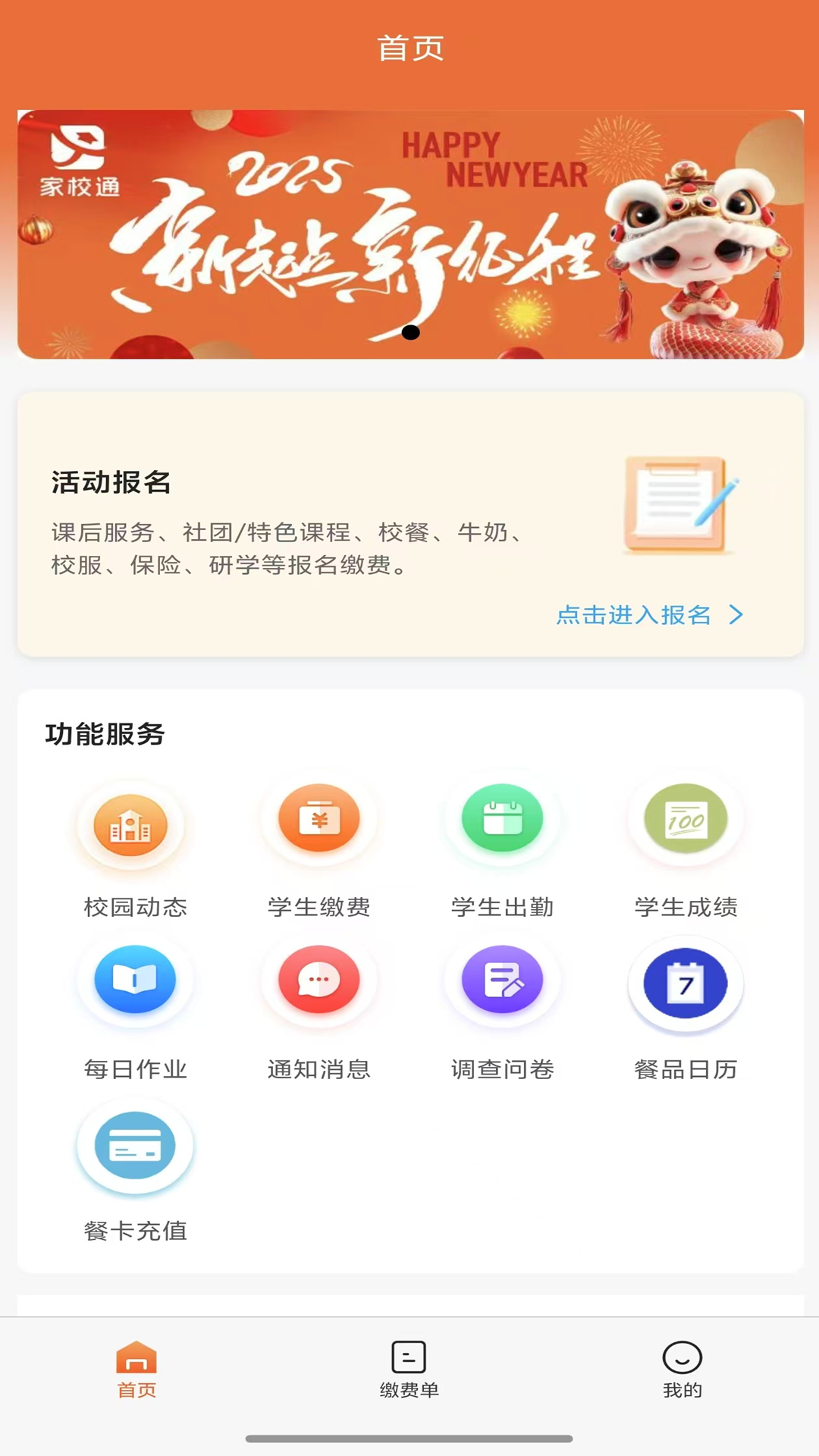 Уͨapp°v1.5.5 ׿