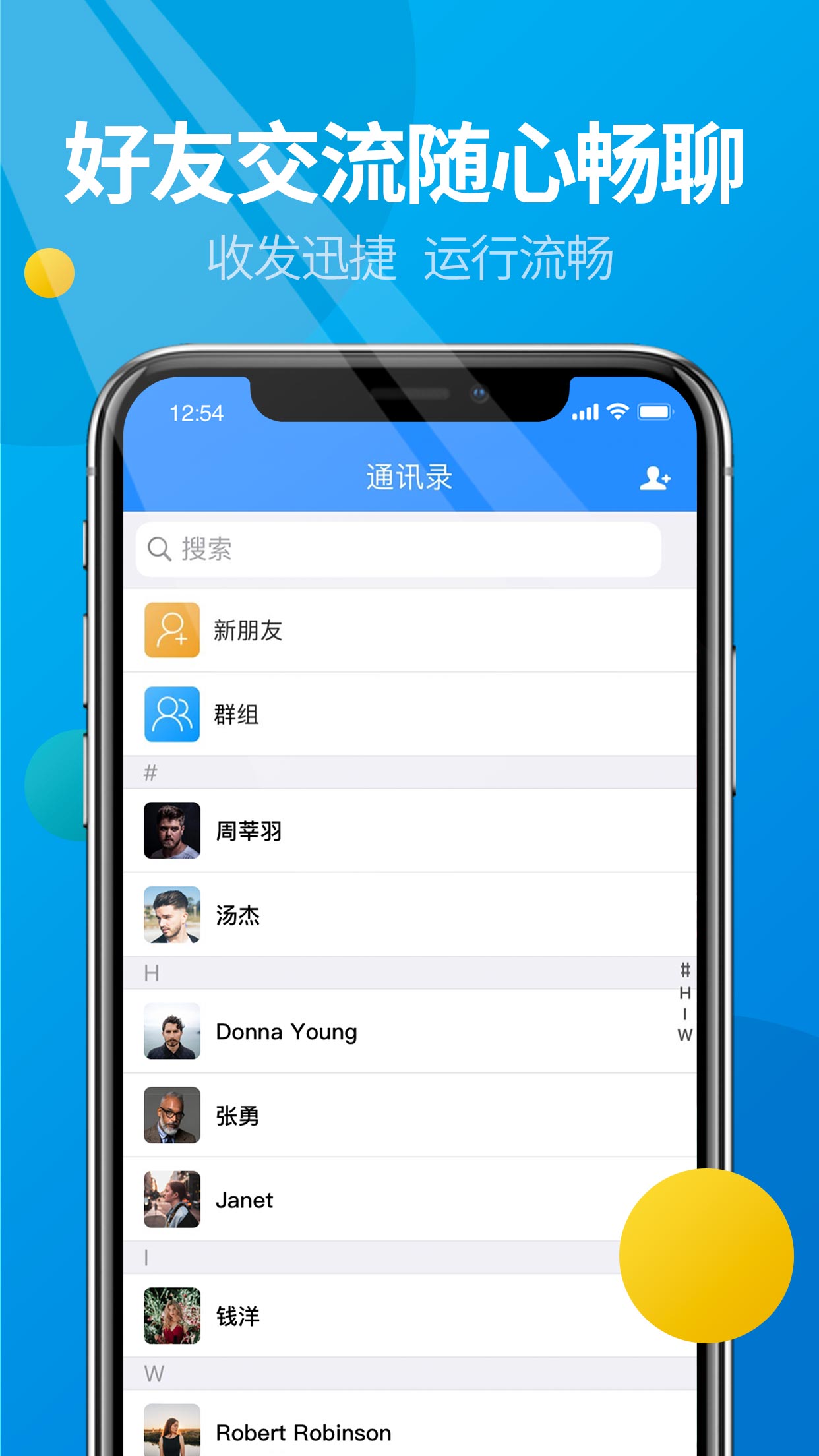 ΢appذװ°汾v5.4.9 ٷ