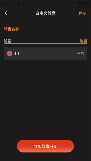 ֮appٷv6.42.6139 ׿
