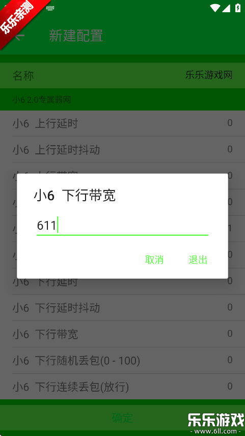 С6°v2.0 ׿