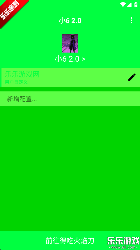 С6°v2.0 ׿