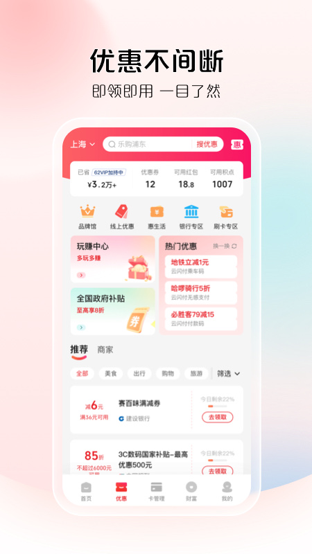 app°汾v10.2.4 ׿
