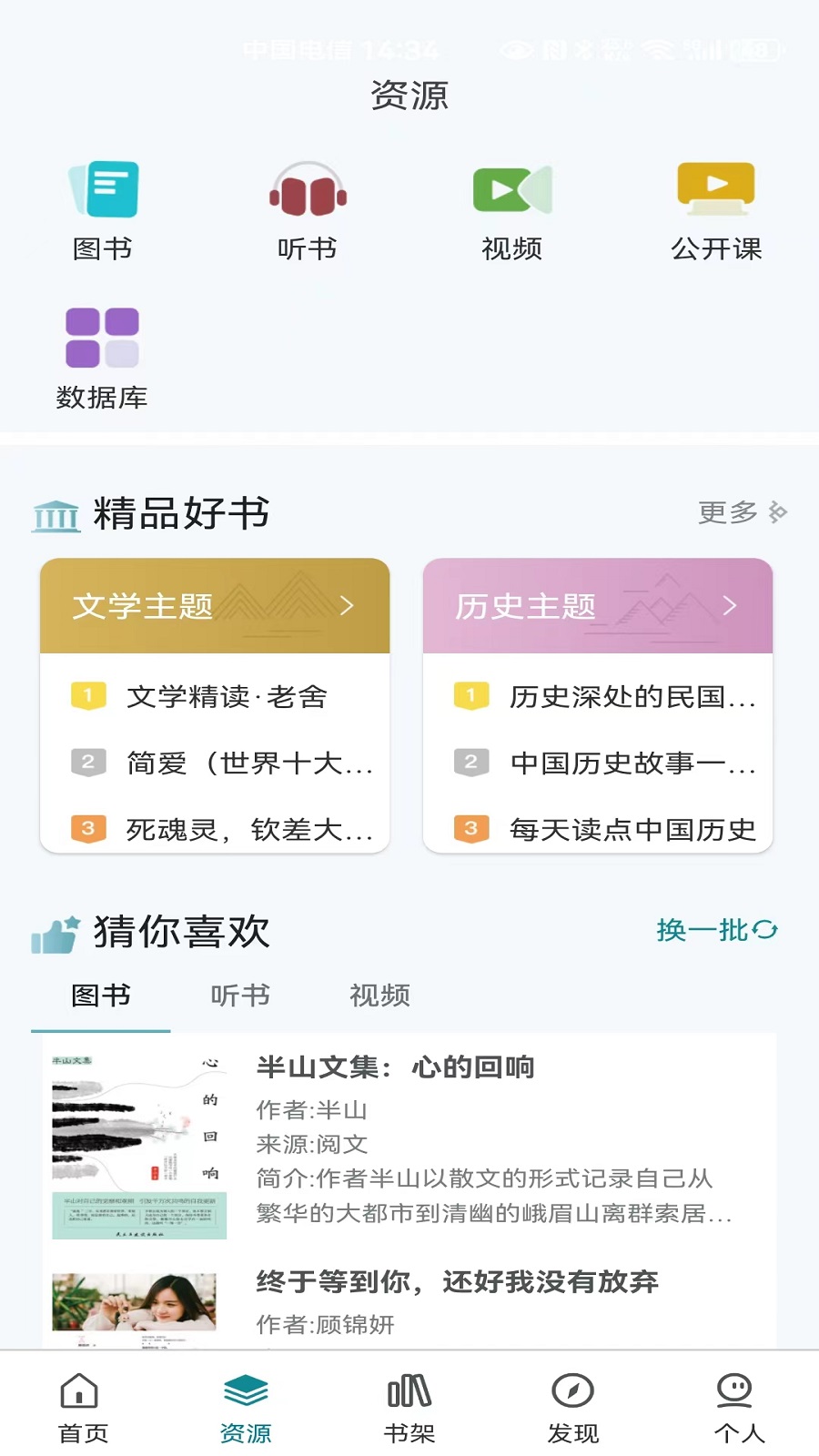 ͼapp°汾v7.0.5 ׿