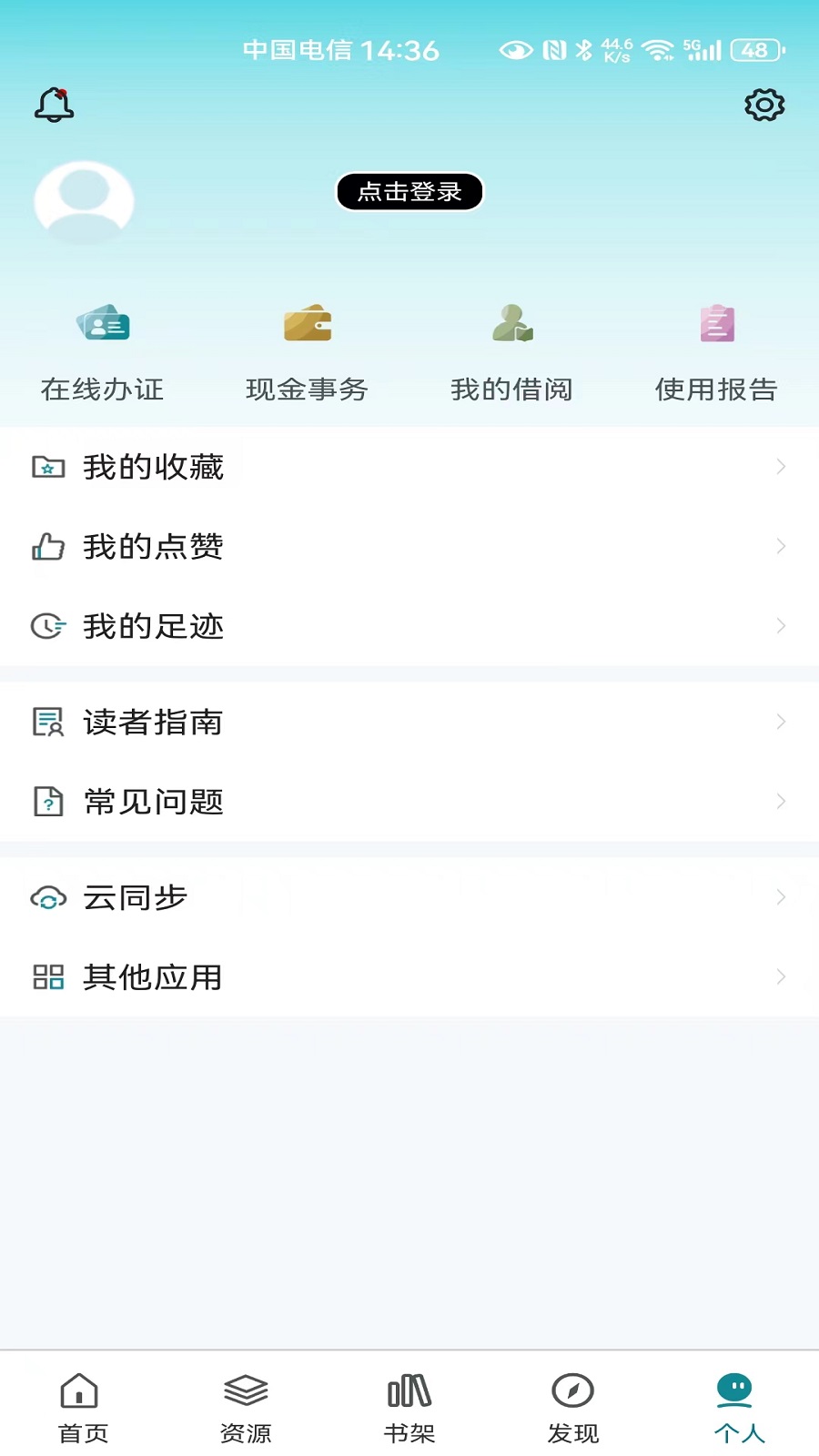 ͼapp°汾v7.0.5 ׿