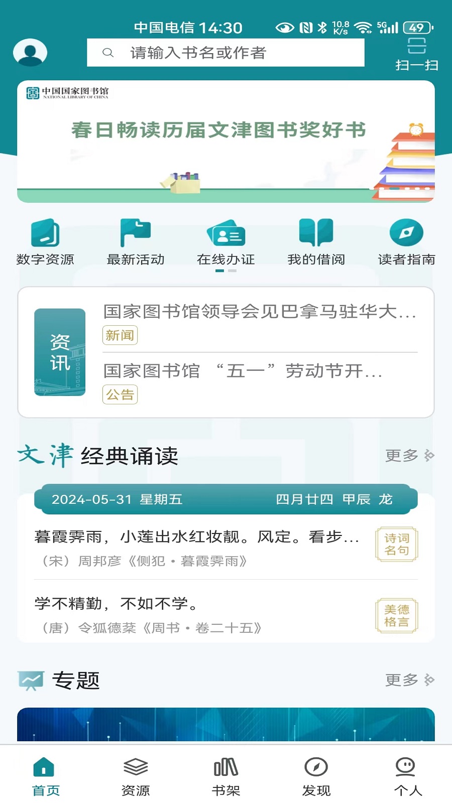 ͼapp°汾v7.0.5 ׿