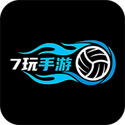 7玩手游最新版下载v5.1.3 手机版