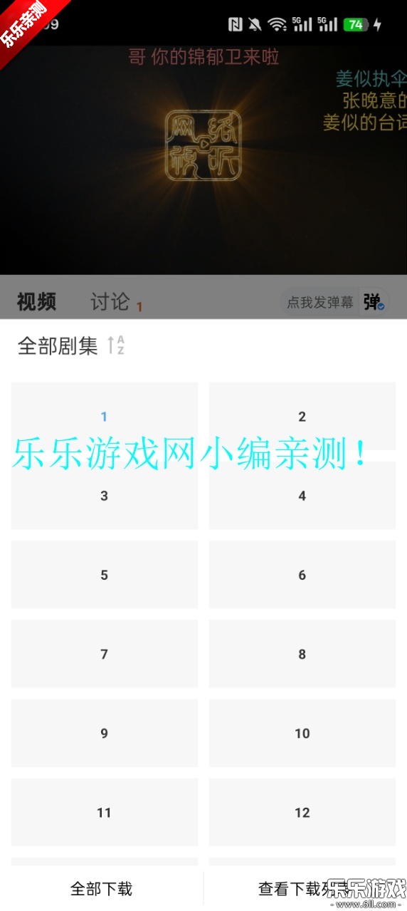 ׷Ӱӹٷv1.2.0 ׿