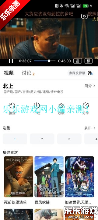 ׷Ӱӹٷv1.2.0 ׿