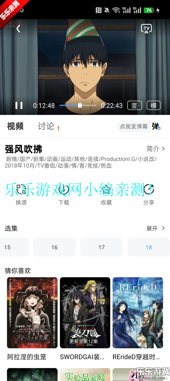 ׷Ӱӹٷv1.2.0 ׿