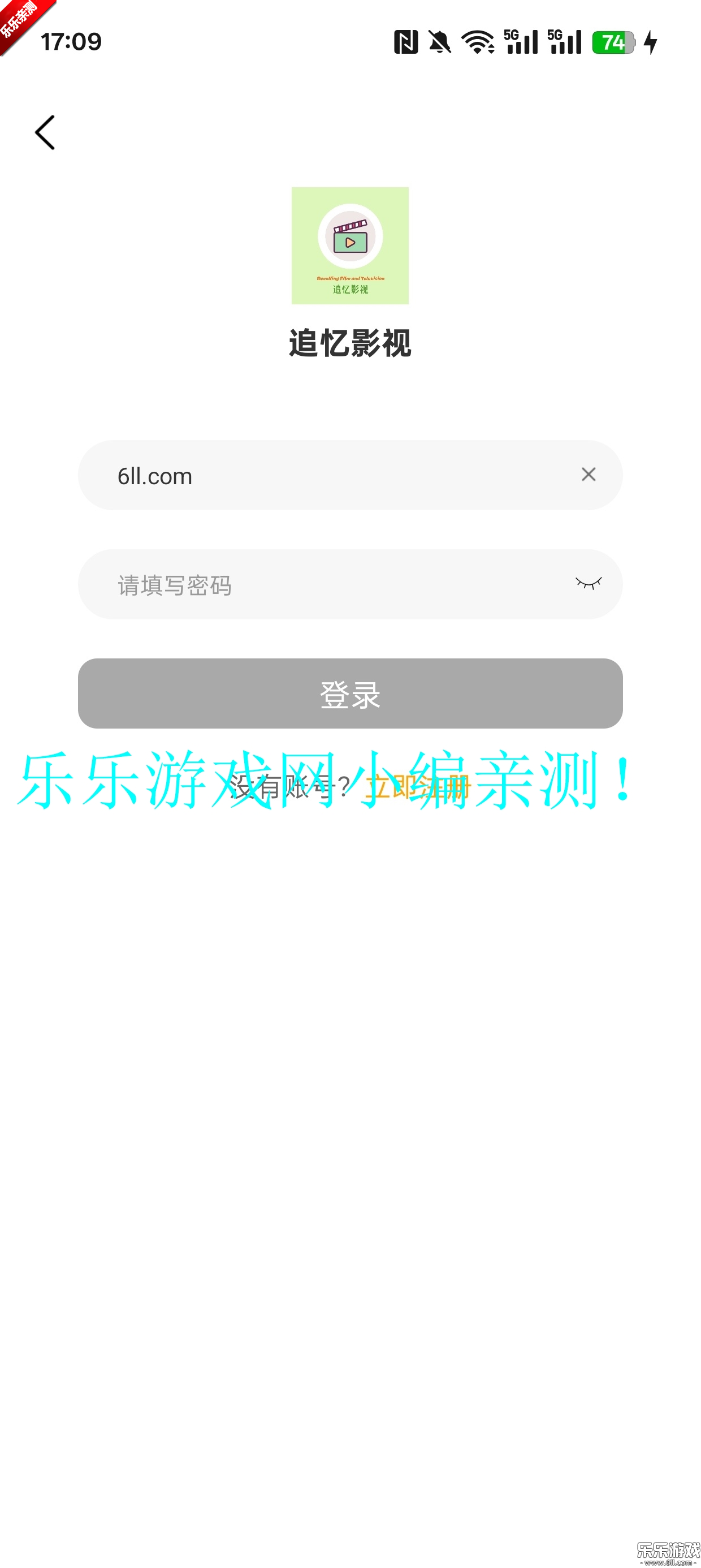 ׷Ӱӹٷv1.2.0 ׿
