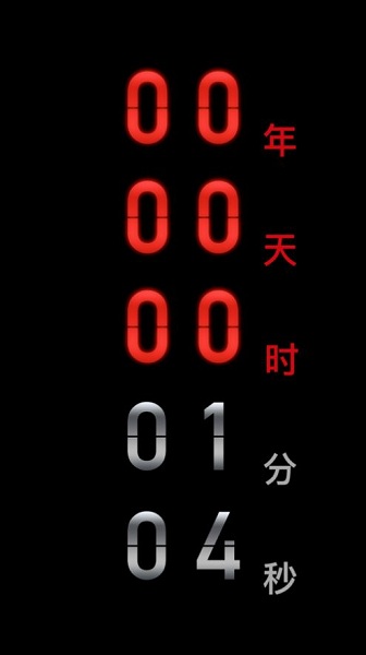 Countdown Appٷv2.0 ׿