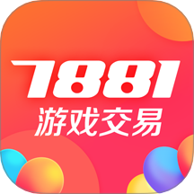 7881游戏交易app最新版下载v2.10.80 安卓版