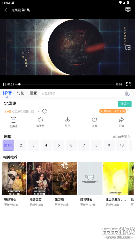 ذװv3.1.6 ׿