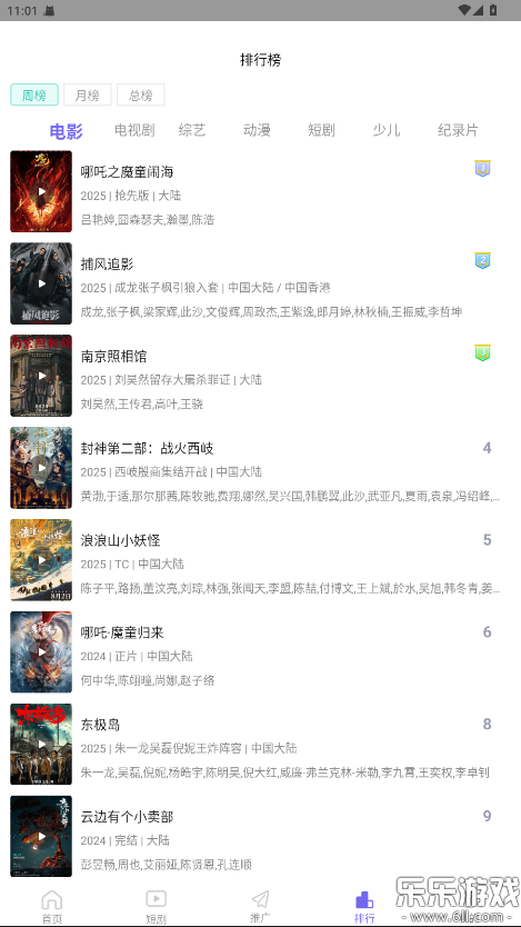 ذװv3.1.6 ׿