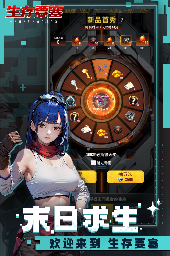 ҪϷv1.0.108 °