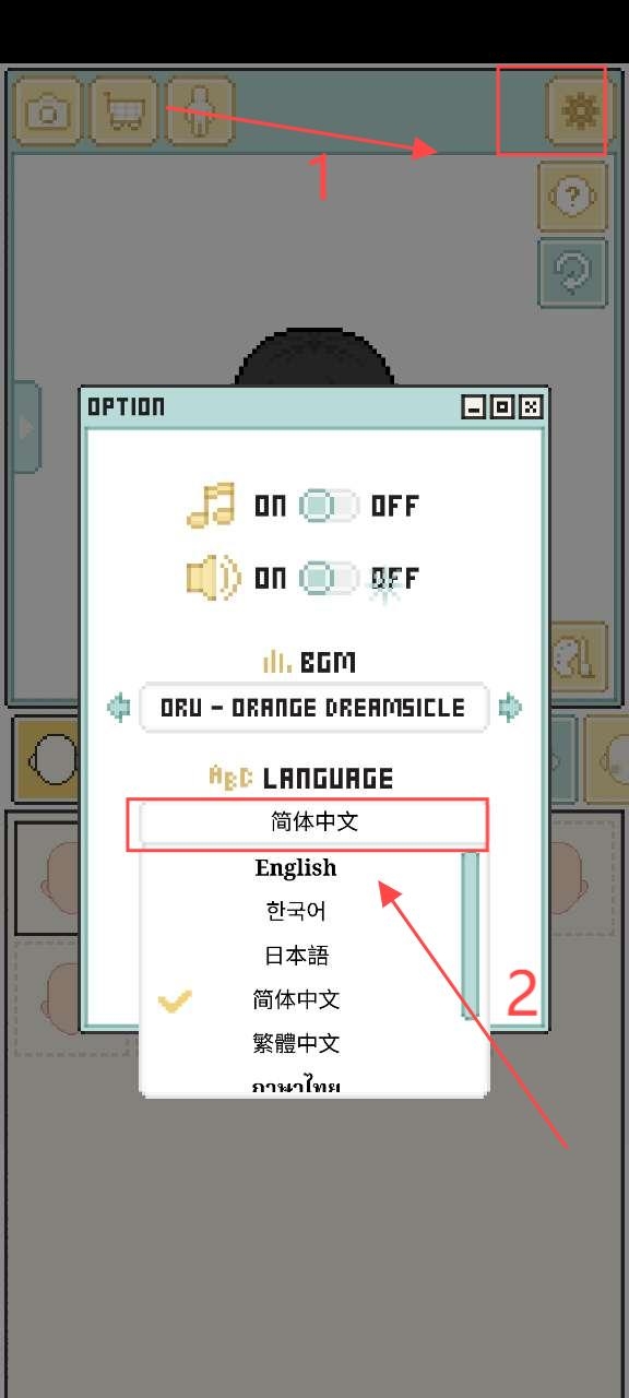 ҵͷϷv1.0.5 ׿