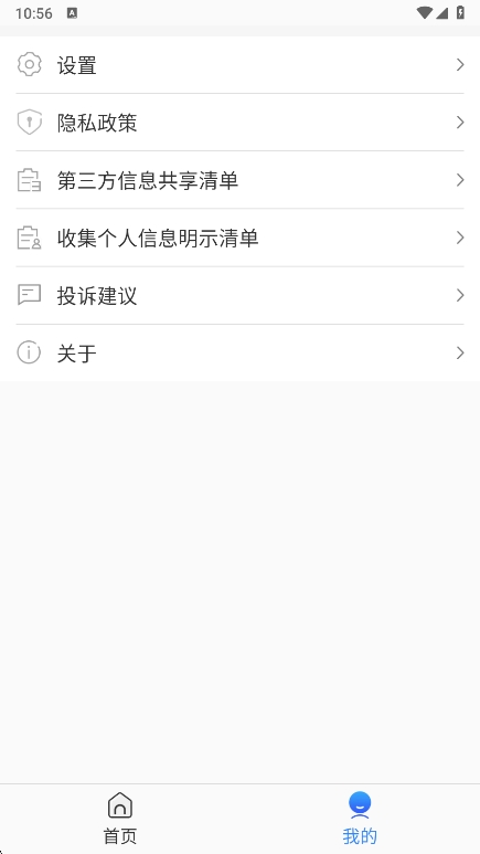 ֻapp°v1.103.11 ׿