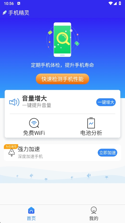 ֻapp°v1.103.11 ׿