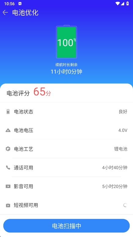 ֻapp°v1.103.11 ׿