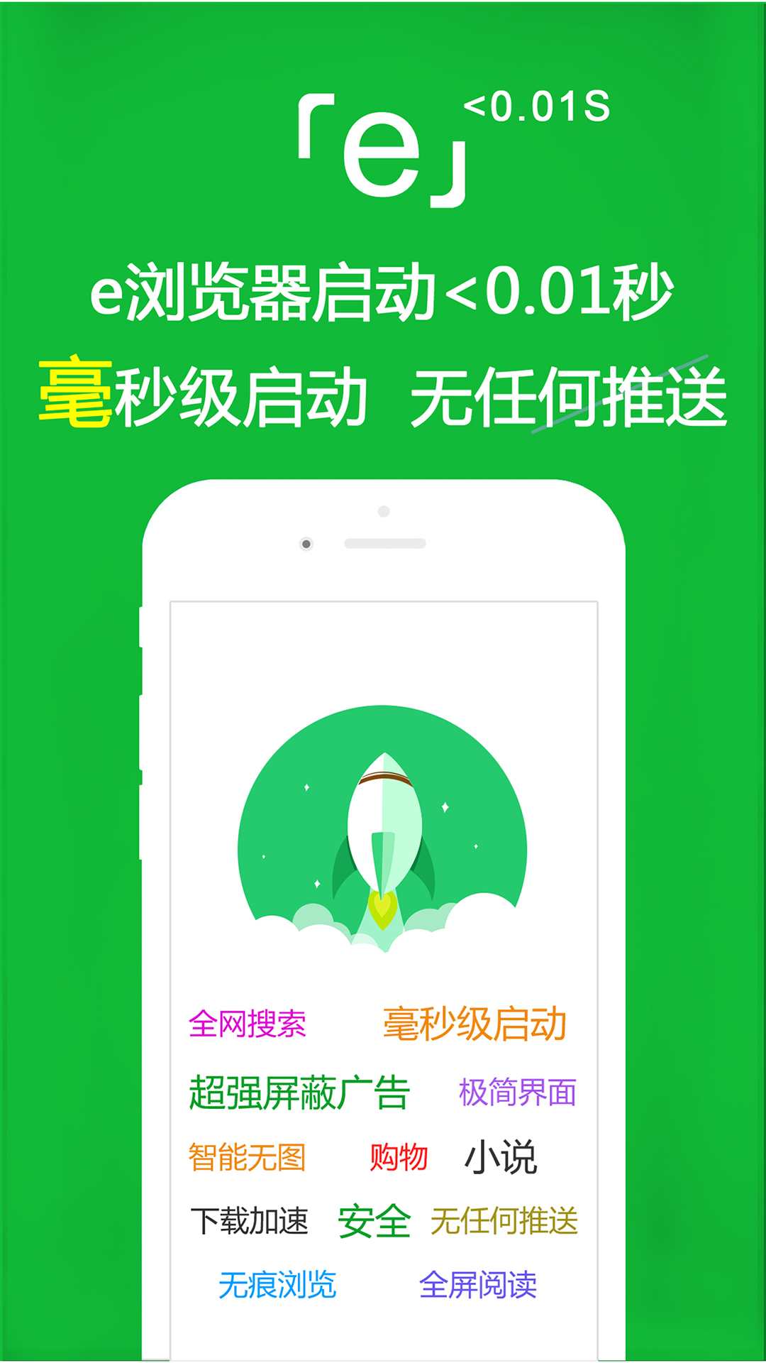 eappٷv3.4.3 ׿