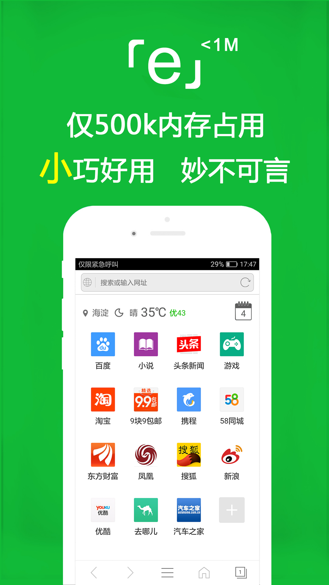 eappٷv3.4.3 ׿