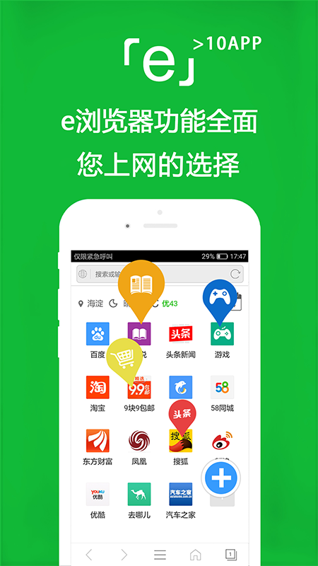 eappٷv3.4.3 ׿