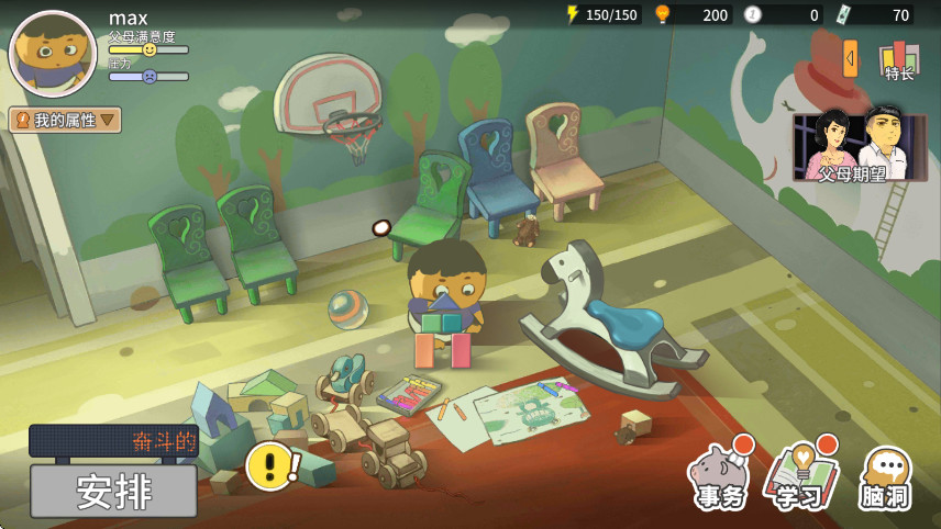 йʽҳ(Chinese Parents)v1.9.7 ׿