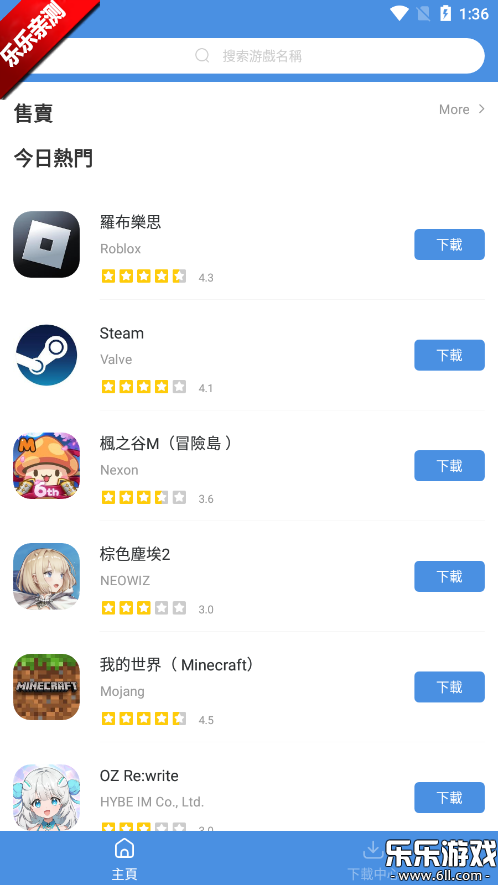 gamestoday׿v5.32.44 °