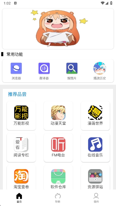 Tuoziعٷv6.0.8 ׿
