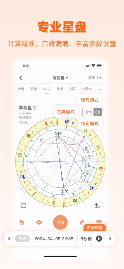 app°汾v3.9.0 ׿
