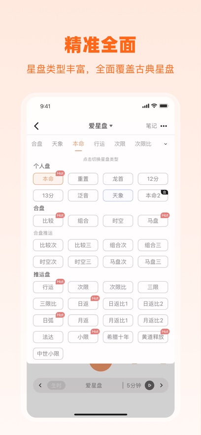 app°汾v3.9.0 ׿