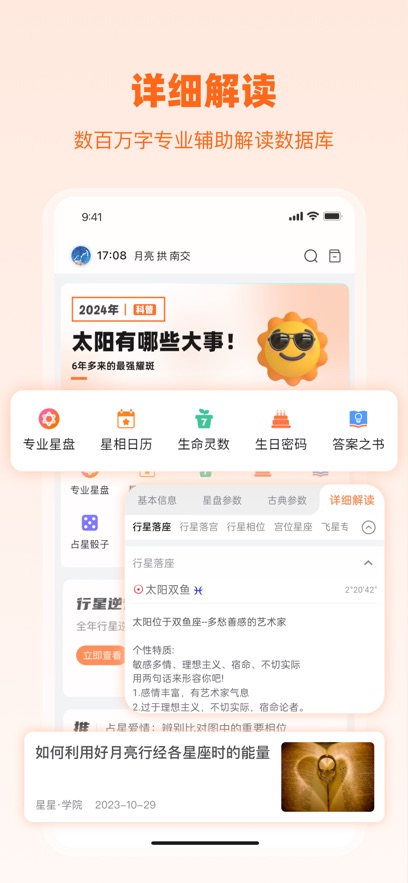 app°汾v3.9.0 ׿