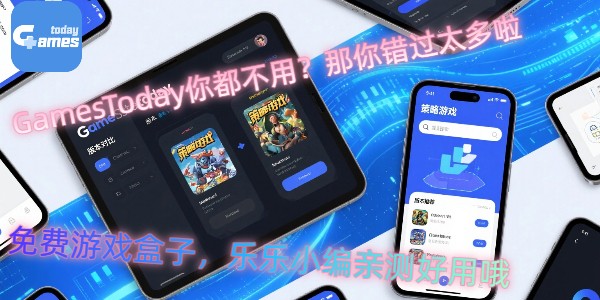 gamestoday汾ȫ