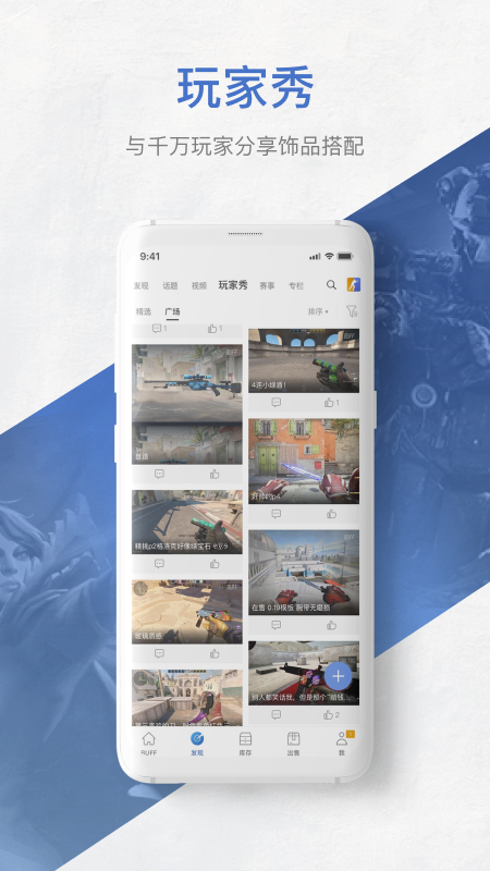 buffƽ̨appٷv2.109.0.0 ׿