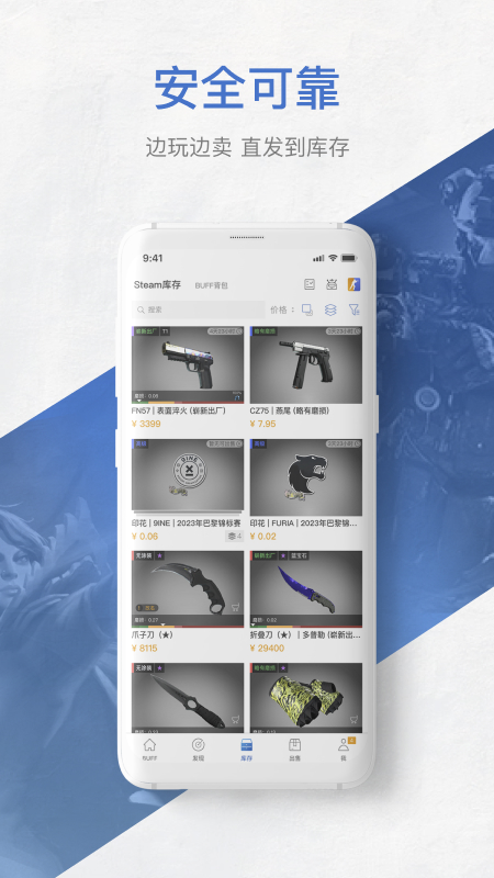 buffƽ̨appٷv2.109.0.0 ׿