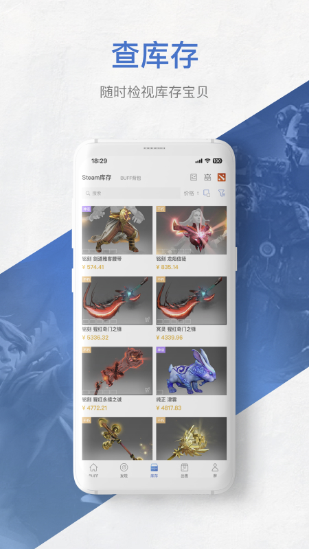 buffƽ̨appٷv2.109.0.0 ׿