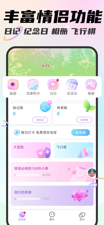 muaapp°汾v4.7.2 ׿