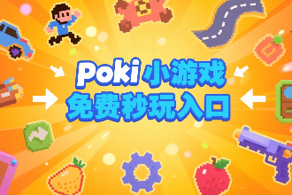 pokiСϷ pokiСϷŽ̳